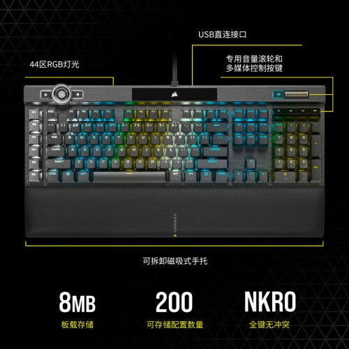 美商海盗船 (USCORSAIR) K100 RGB 光轴 美商海盗船 (USCORSAIR) K100 RGB 光轴