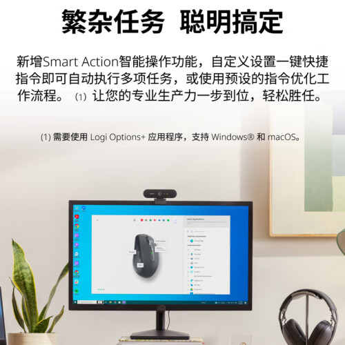 罗技(Logitech)大师系列 MX Anywhere 3 罗技(Logitech)大师系列 MX Anywhere 3