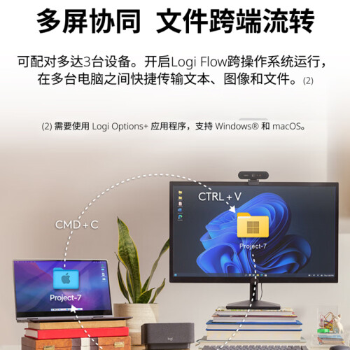 罗技(Logitech)大师系列 MX Anywhere 3 罗技(Logitech)大师系列 MX Anywhere 3