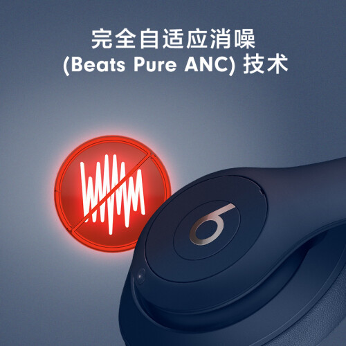 beats Beats Studio3 Wireless 录 beats Beats Studio3 Wireless 录
