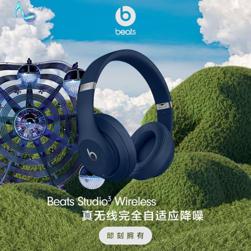 beats Beats Studio3 Wireless 录 beats Beats Studio3 Wireless 录