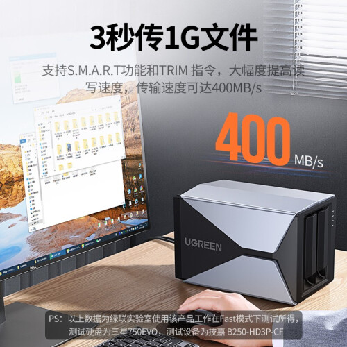 绿联 磁盘阵列硬盘柜 多盘位硬盘盒硬盘笼(带RAID存储)硬 绿联 磁盘阵列硬盘柜 多盘位硬盘盒硬盘笼(带RAID存储)硬