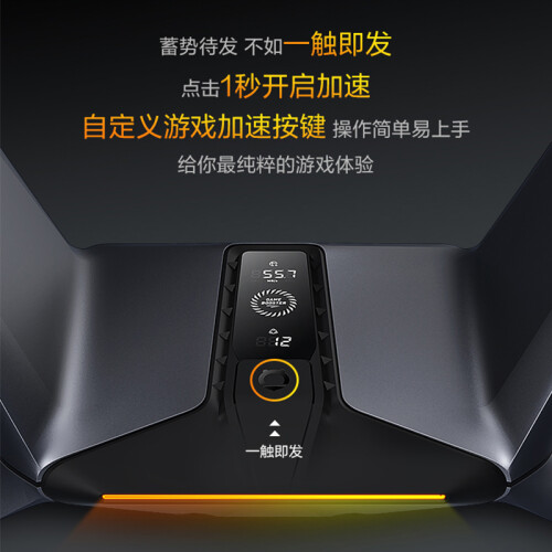 雷神(ThundeRobot)X5电竞路由器WiFi6满血A 雷神(ThundeRobot)X5电竞路由器WiFi6满血A