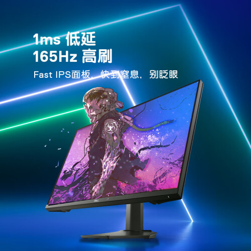 戴尔(DELL)27英寸 电竞显示器 FHD Fast IP 戴尔(DELL)27英寸 电竞显示器 FHD Fast IP