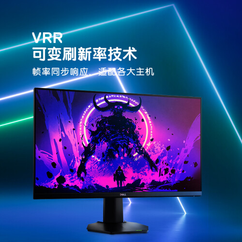 戴尔(DELL)27英寸 电竞显示器 FHD Fast IP 戴尔(DELL)27英寸 电竞显示器 FHD Fast IP