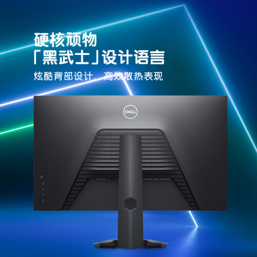 戴尔(DELL)27英寸 电竞显示器 FHD Fast IP 戴尔(DELL)27英寸 电竞显示器 FHD Fast IP