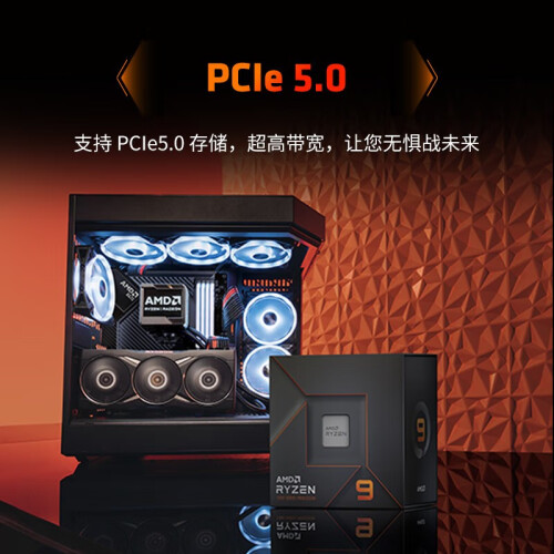 AMD 锐龙 7800X3D/7900X/7950X3D 7 AMD 锐龙 7800X3D/7900X/7950X3D 7