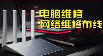 维修电脑蓝屏黑屏开机故障死机重装系统数据恢复 维修电脑蓝屏黑屏开机故障死机重装系统数据恢复