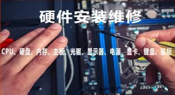 维修电脑蓝屏黑屏开机故障死机重装系统数据恢复 维修电脑蓝屏黑屏开机故障死机重装系统数据恢复