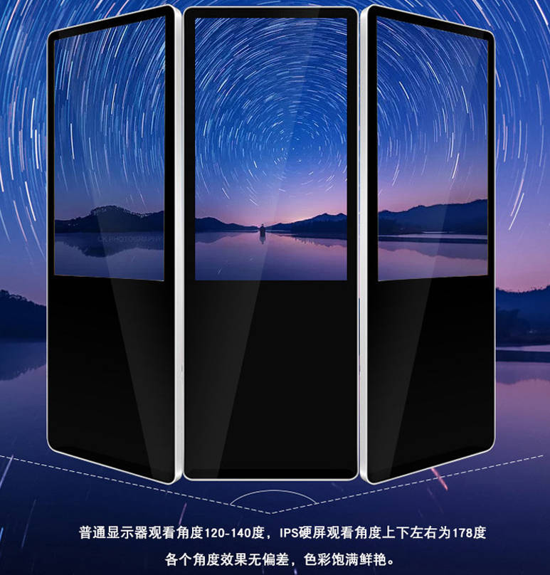 65寸立式广告机 机场高清广告显示 65寸立式广告机 机场高清广告显示